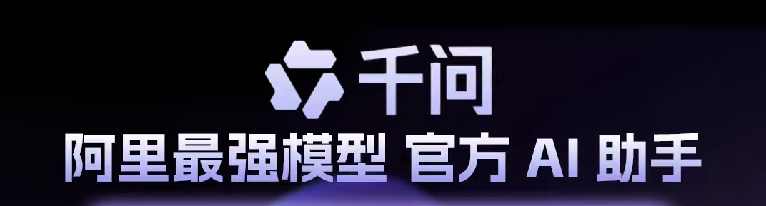 广告